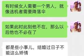 隆安侦探公司我成了别人眼中的大龄剩女