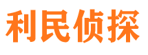 隆安捉小三公司